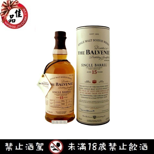 百富15年 Balvenie 15 Years