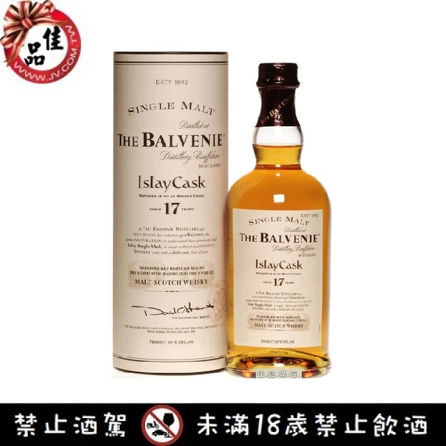 百富17年 Balvenie Islay Cask 17 Years