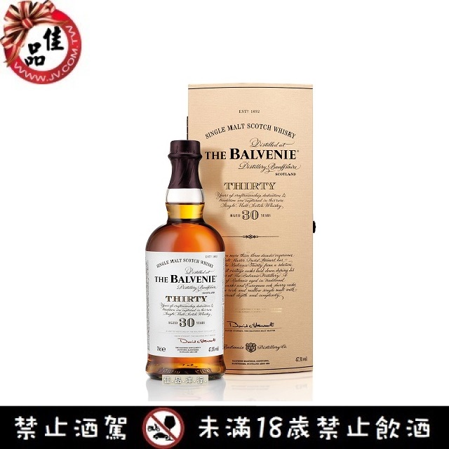 百富30年 Balvenie 30 Years