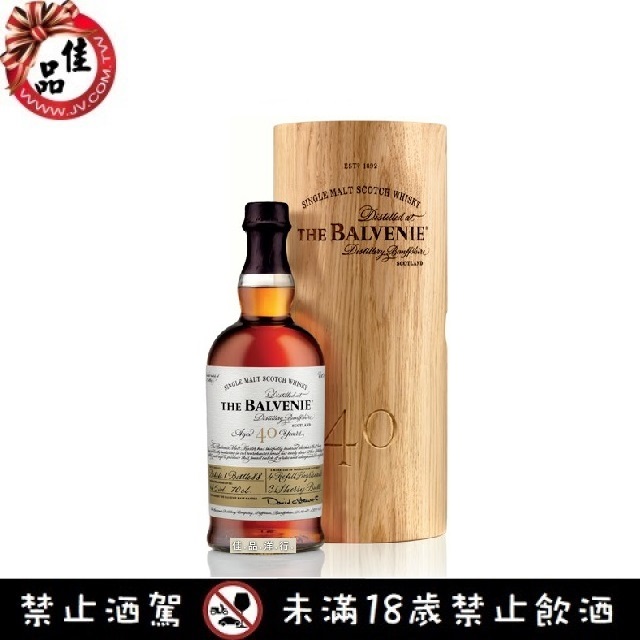 百富40年 Balvenie 40 Years