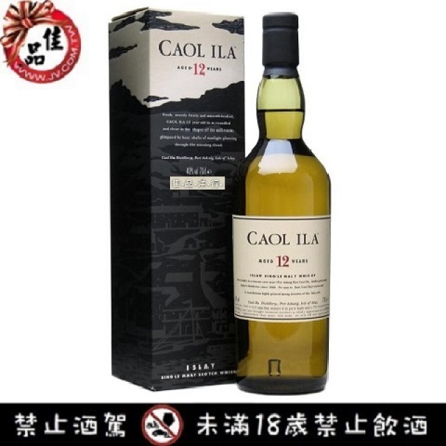 卡爾里拉12年 Caol Ila 12Years 