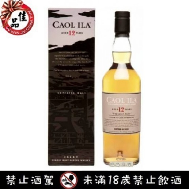 卡爾里拉無泥煤12年 Caol Ila 12 years 