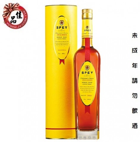 詩貝總裁精選  Spey Chairmans Choice Single 