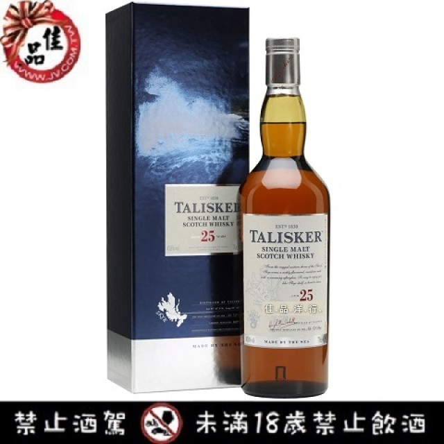 泰斯卡25年 Talisker 25 Years 公司貨
