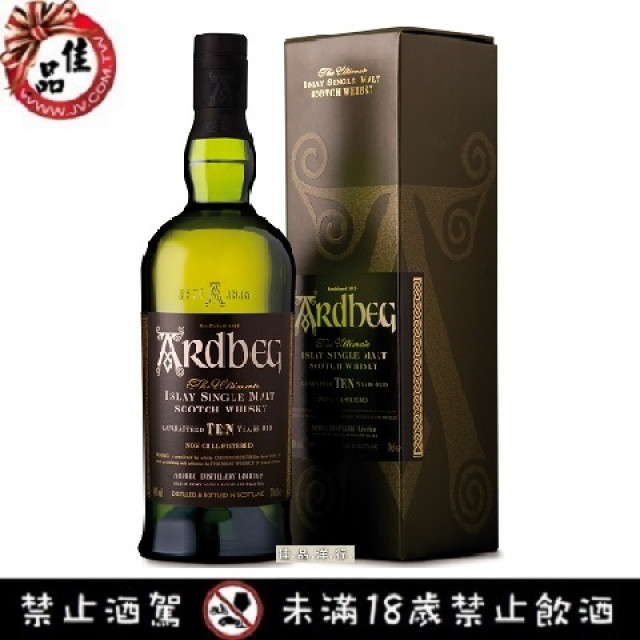 雅柏艾雷10年 Ardbeg 10 Years
