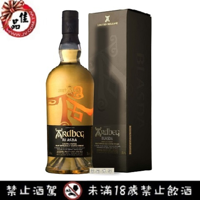 雅柏艾雷輕泥煤 Ardbeg Blasda