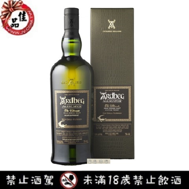 雅柏艾雷 鱷魚 Ardbeg Alligator
