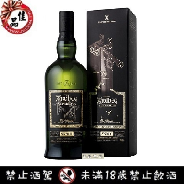 雅柏艾雷 SuperNova Ardbeg SuperNova