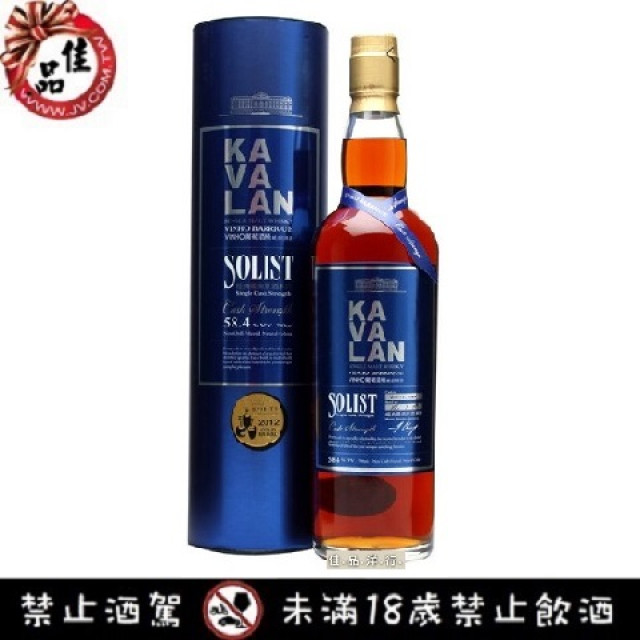 噶瑪蘭經典獨奏 VINHO