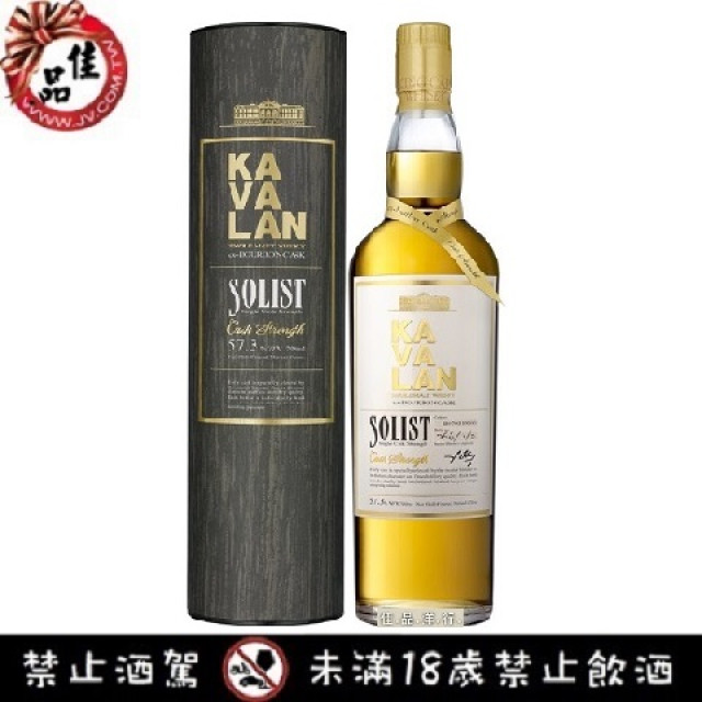 噶瑪蘭 經典獨奏 波本原酒桶