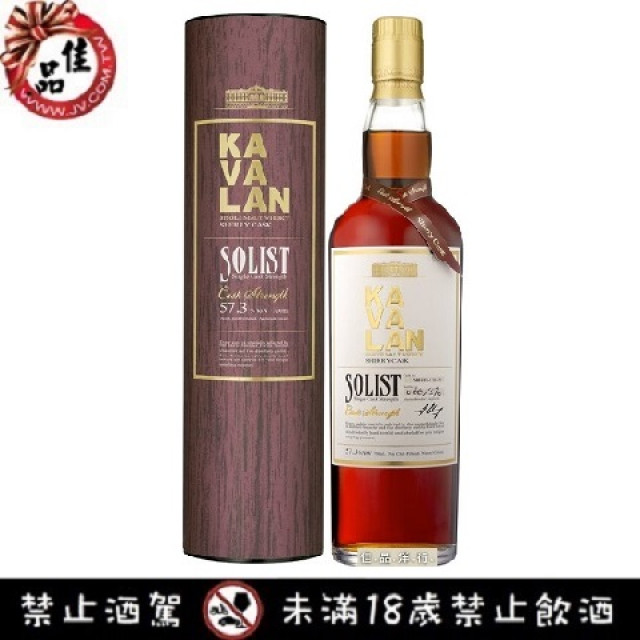 噶瑪蘭 經典獨奏 雪莉原酒桶