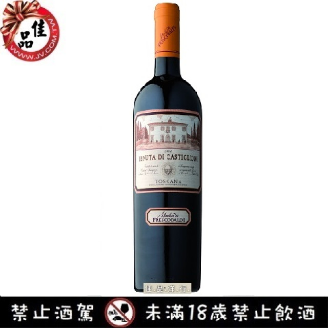 卡斯提里歐尼莊園2009紅酒 Castiglioni Toscana IGT 2009 
