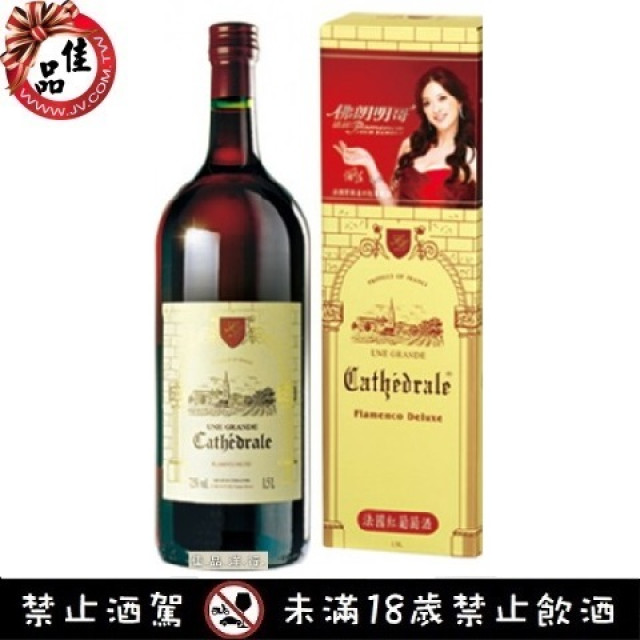 佛朗明哥 紅葡萄酒 Flamenco Deluxe