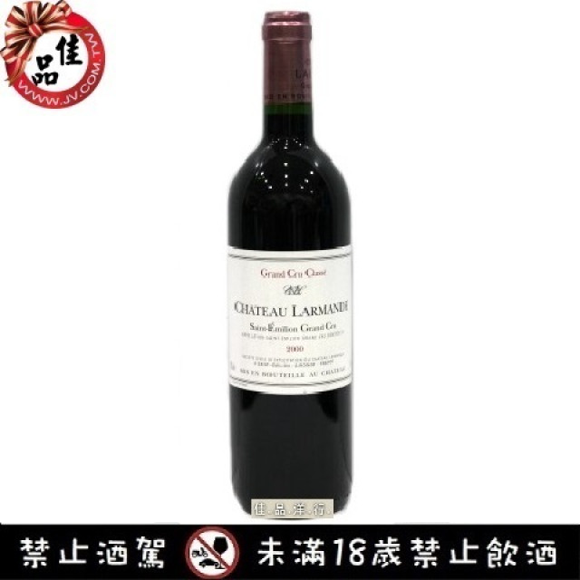 拉曼德古堡紅酒 2000 Chateau Larmande 2000