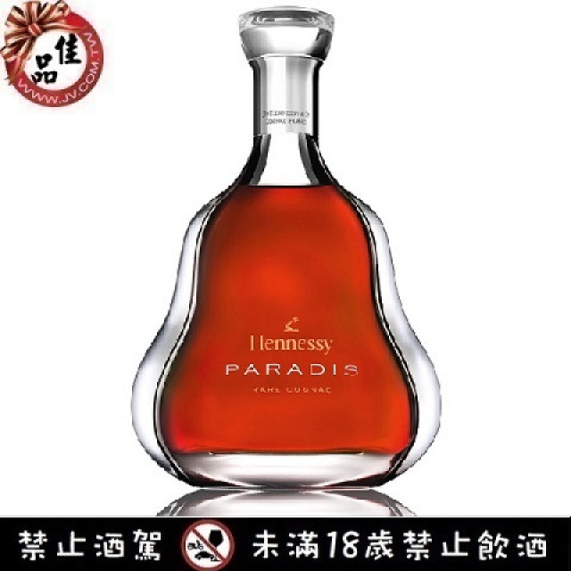 軒尼詩 杯莫停 干邑白蘭地