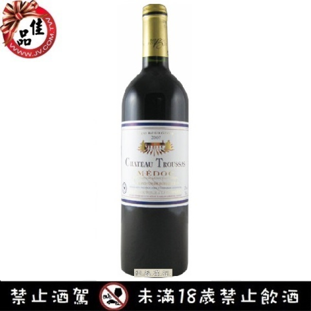 杜爾沙斯古堡精選紅酒 Chateau Troussas