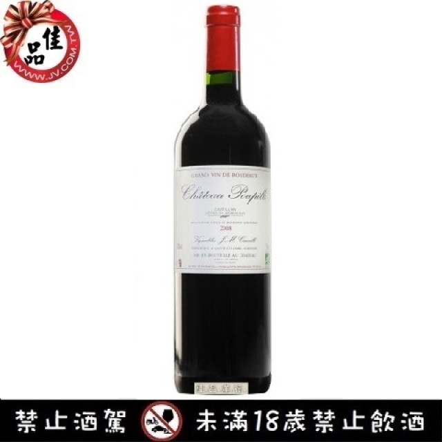 浦碧兒城堡紅酒 2008 Ch. Poupille 2008 