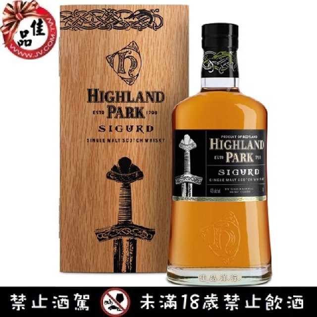 高原騎士 勇士 神劍 HighLand Park Sigurd