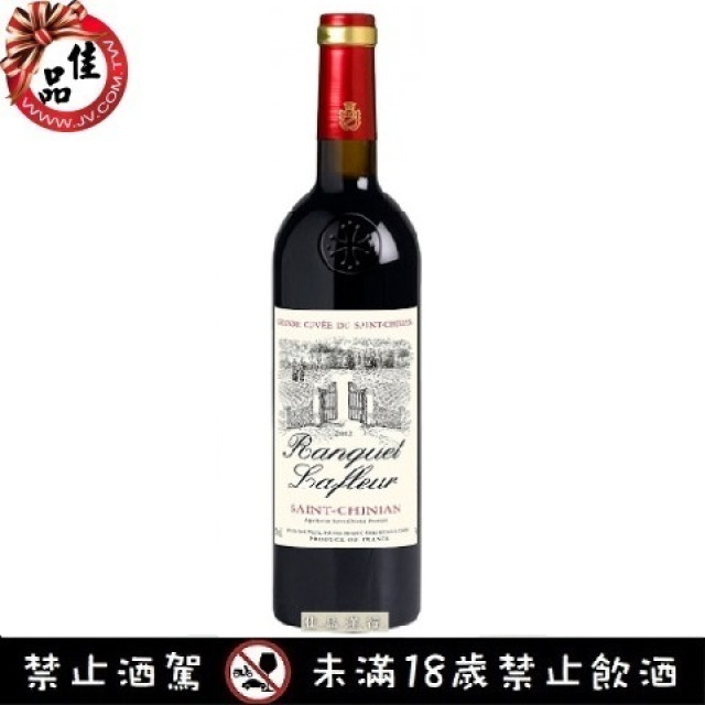 拉芙聖西紐紅葡萄酒 Ranquet Lafleur Saint Chinian