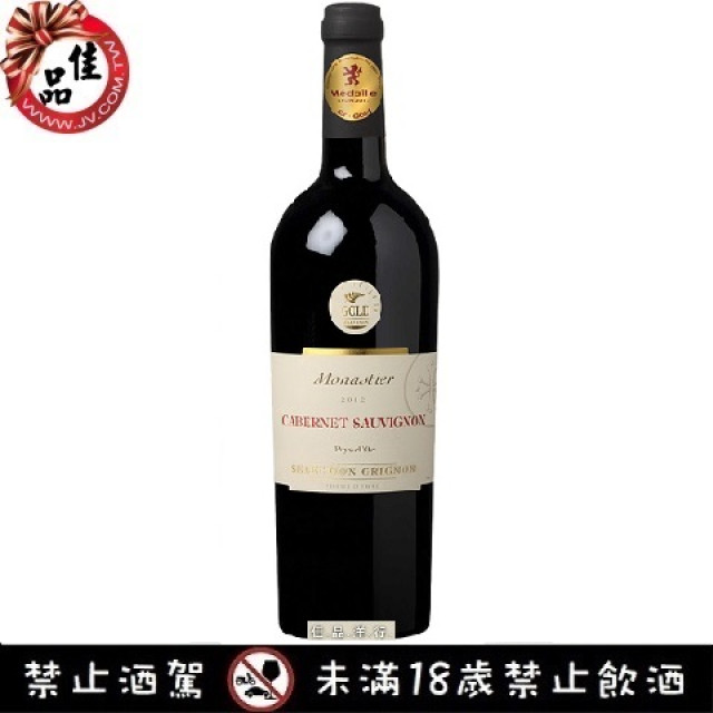 蒙納卡本內蘇維濃紅葡萄酒 Monastier Cabernet Sauvignon