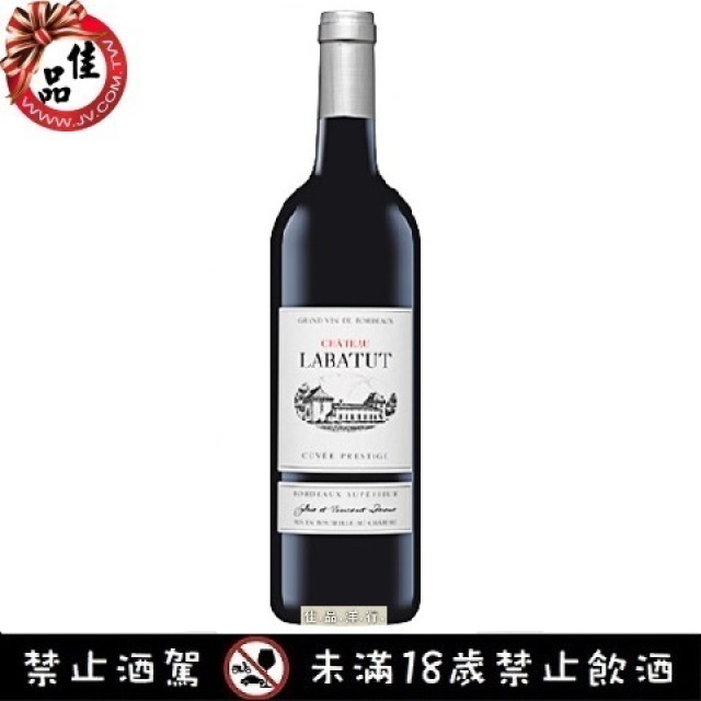 拉巴圖紅酒 Chateau Labatut 2011