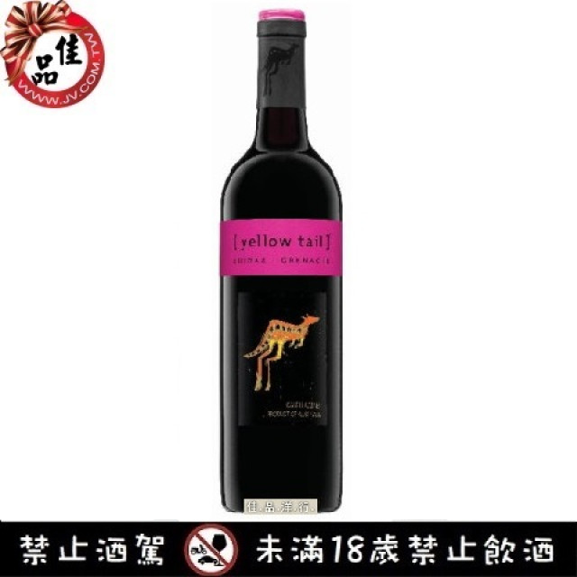 喜若．格那希紅葡萄酒 Shiraz - Grenche