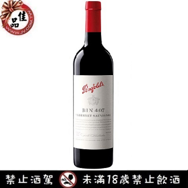 奔富 BIN 407 卡本內紅酒 2016 Penfolds Bin 407 Cabernet Sauvignon 2016