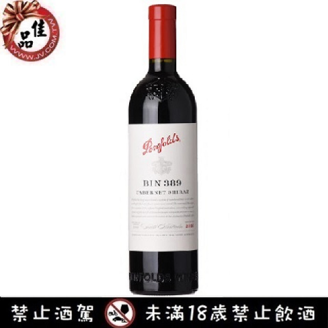 奔富 BIN 389 卡本內希哈紅酒 2016 Penfolds BIN 389 Cabernet Shiraz 2016