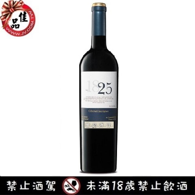 1825精選卡本內紅酒 1825 Reserva Cabernet