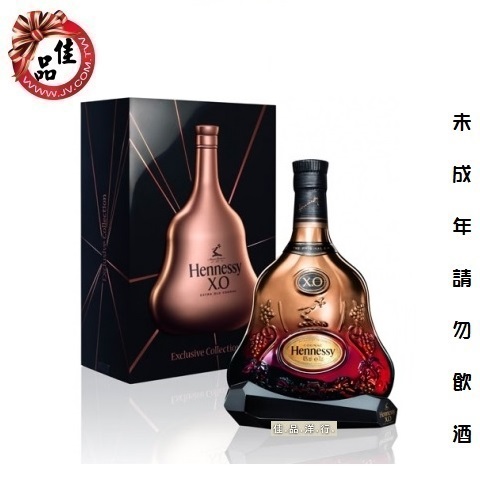 軒尼詩 X.O 第五代 限量珍藏版