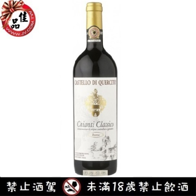 葡萄酒 Wine 