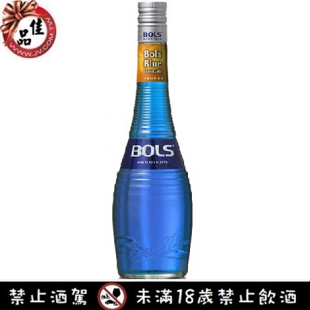 波士藍橙香甜酒 Bols Blue
