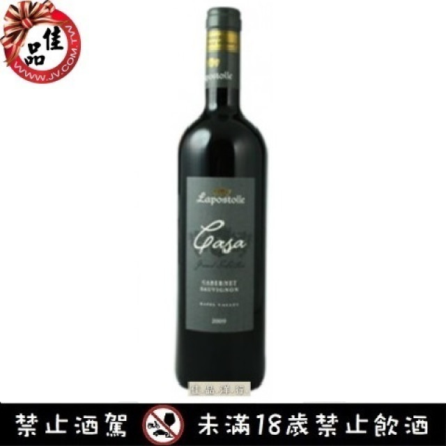 卡莎卡本內蘇維濃紅酒 Rapel Valley