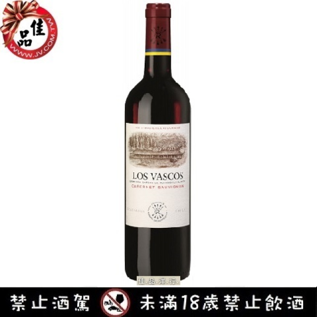 拉菲堡精選紅酒 Los Vascos Cabernet Sauvignon