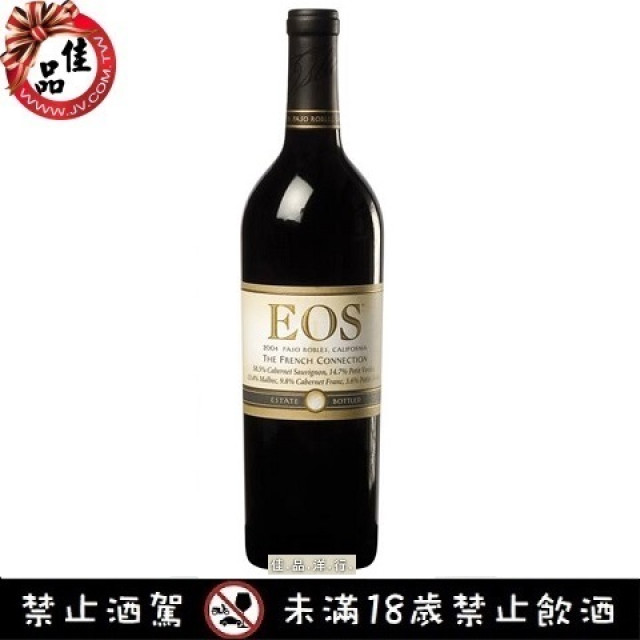 EOS B&J 紅酒 EOS