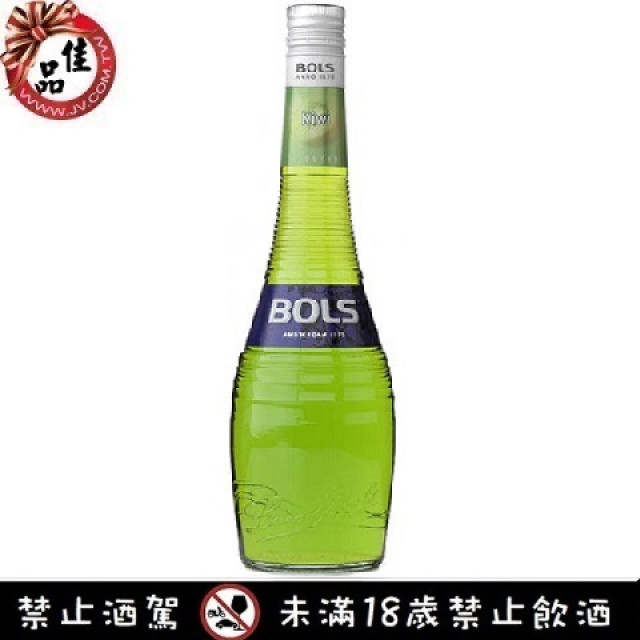 波士奇異果香甜酒 Bols Kiwi