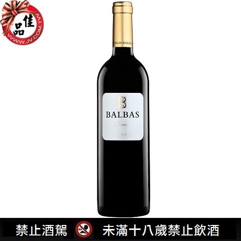 拜爾巴精釀紅酒Balbas Reserva