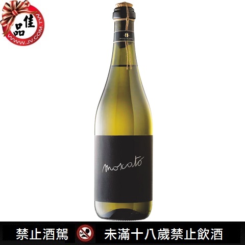 蜜思嘉微甜氣泡酒