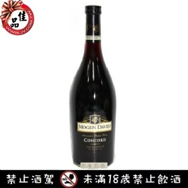 摩根大衛 Mogen David