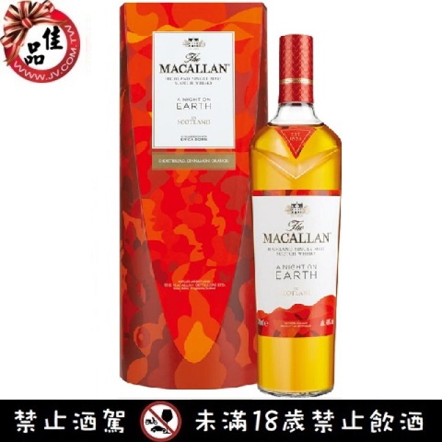 麥卡倫春宴 Macallan A Night on Earth in Scotland