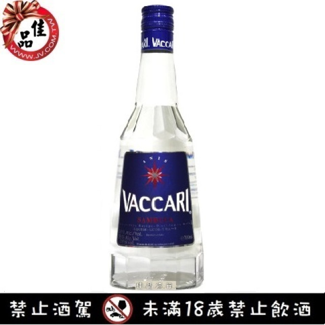 杉布卡茴香酒 Vaccari Sambuca