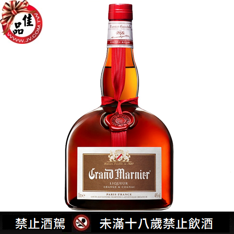 柑曼怡香橙香甜酒 Grand Marnier
