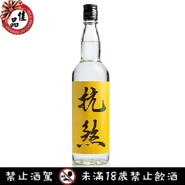 台灣地瓜原酒 抗煞