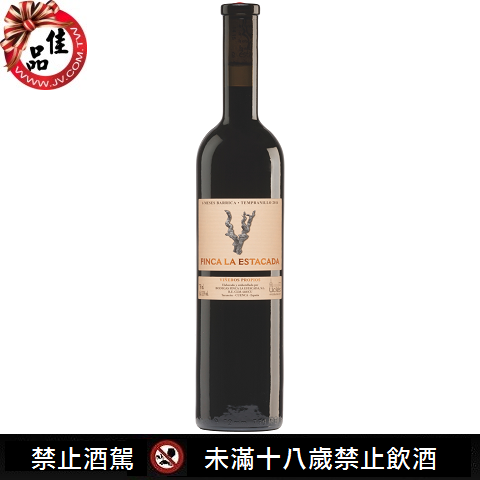 伊斯塔特優紅酒 Estacada