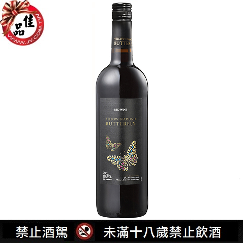 西班牙 彩鑽蝶戀紅葡萄酒