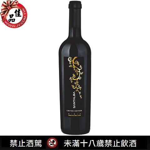 西班牙聖陶堡限量紅酒Santalba Limited Edition