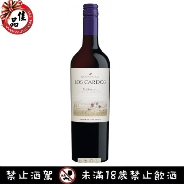 唐璜酒莊超級窖藏系列 馬爾貝克 Malbec