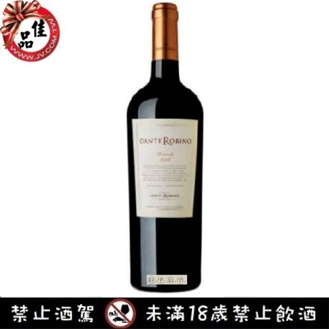 但丁羅賓諾 伯爵達紅酒 Dante Robino Bonarda