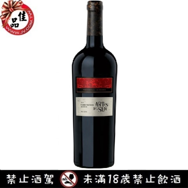 南方之星大地卡本內紅葡萄酒 Artes del Sur