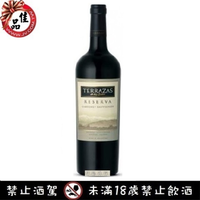 台階酒廠典藏卡本內蘇維濃紅酒 Terrazas Reserva